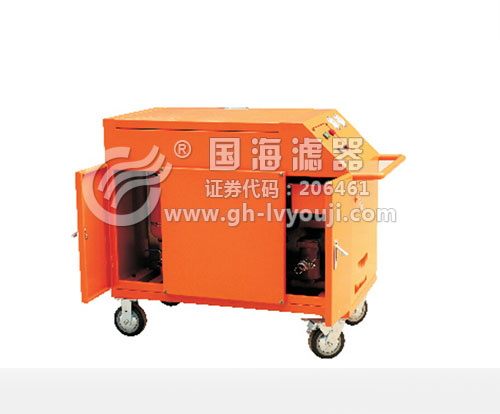 防爆濾油機-LYC-C系列箱式濾油車