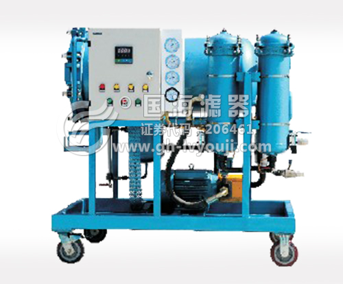 LYC-50J濾油機聚結脫水濾油機