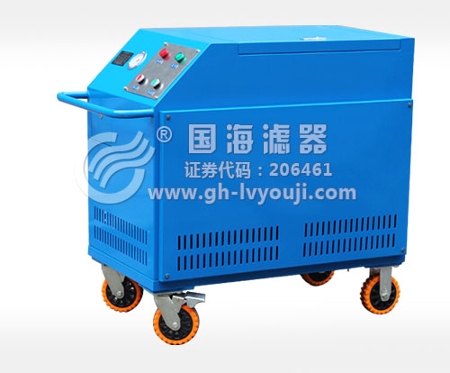 箱式移動濾油機LYC-100C