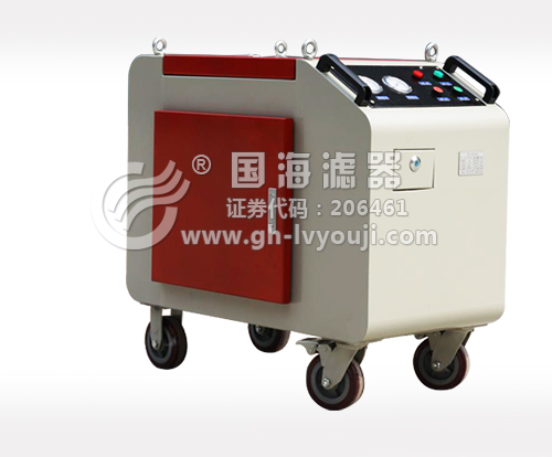國海濾器供應LYC-32C便移式箱式濾油機