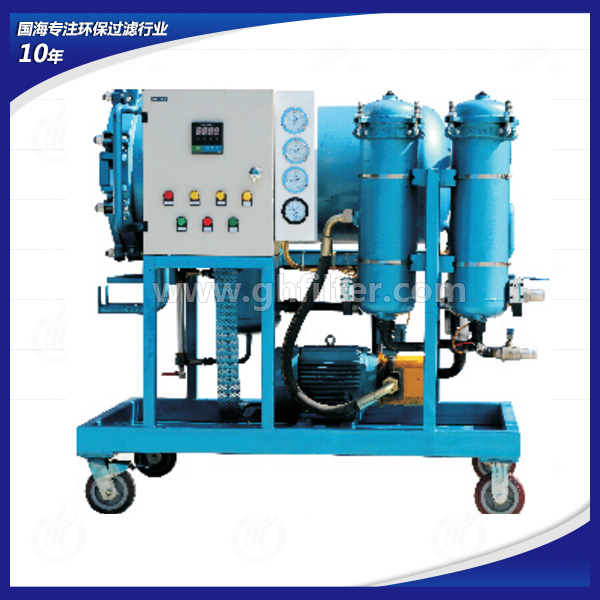 聚結脫水濾油機LYC-25J系列國海濾器